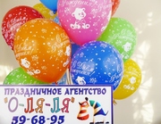 Доставка гелиевых и воздушных шаров в кемерово.