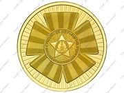 Коллекционерские монеты номиналом 10 рублей 