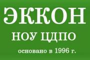 Курсы по охране труда в Кемерово